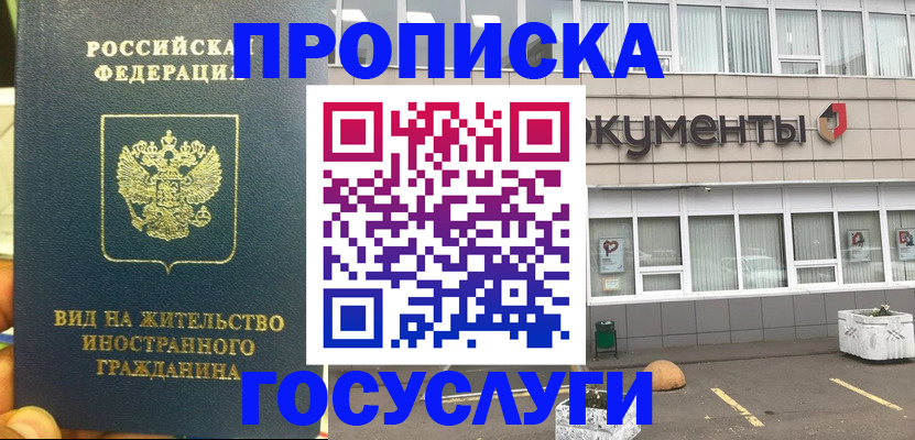 регистрация для школы в Алексине