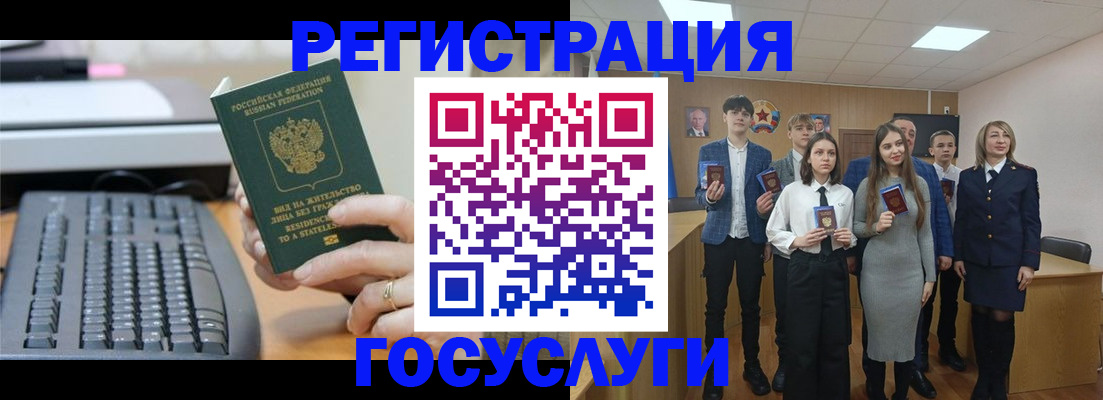 прописка гарантия в Алексине