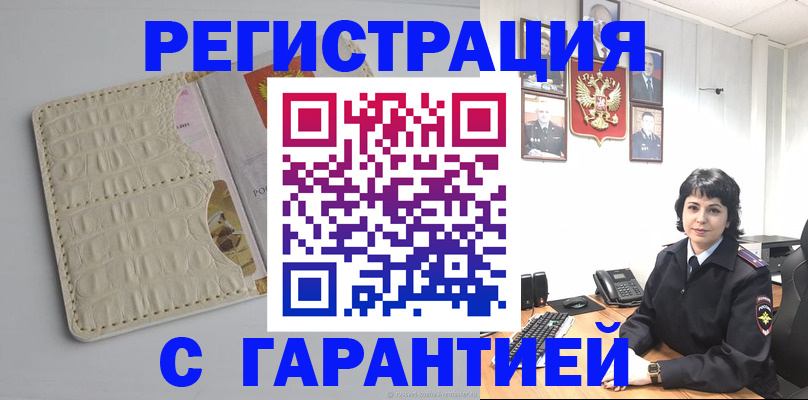 пропишу в квартире в Алексине